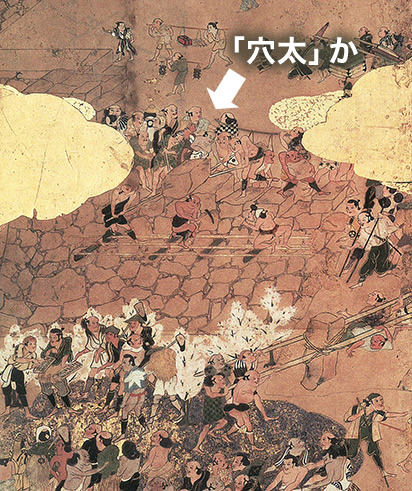 名古屋市博物館蔵『築城図屏風』に描かれた「穴太」と推定される人々