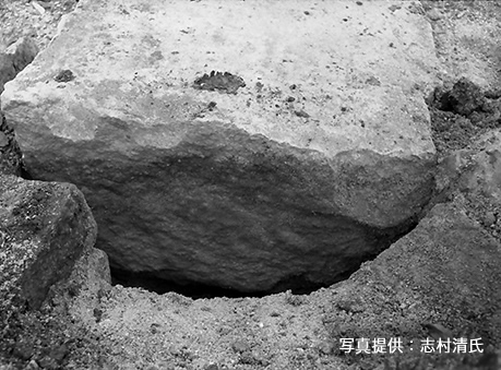 写真４．矢穴の見られる石材（志村清氏提供）
