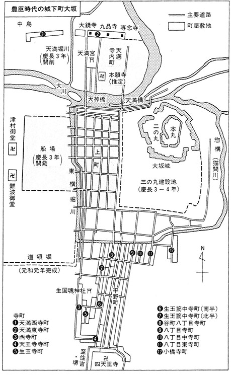 図１．内田九州男氏による豊臣期大坂城と城下町の復元