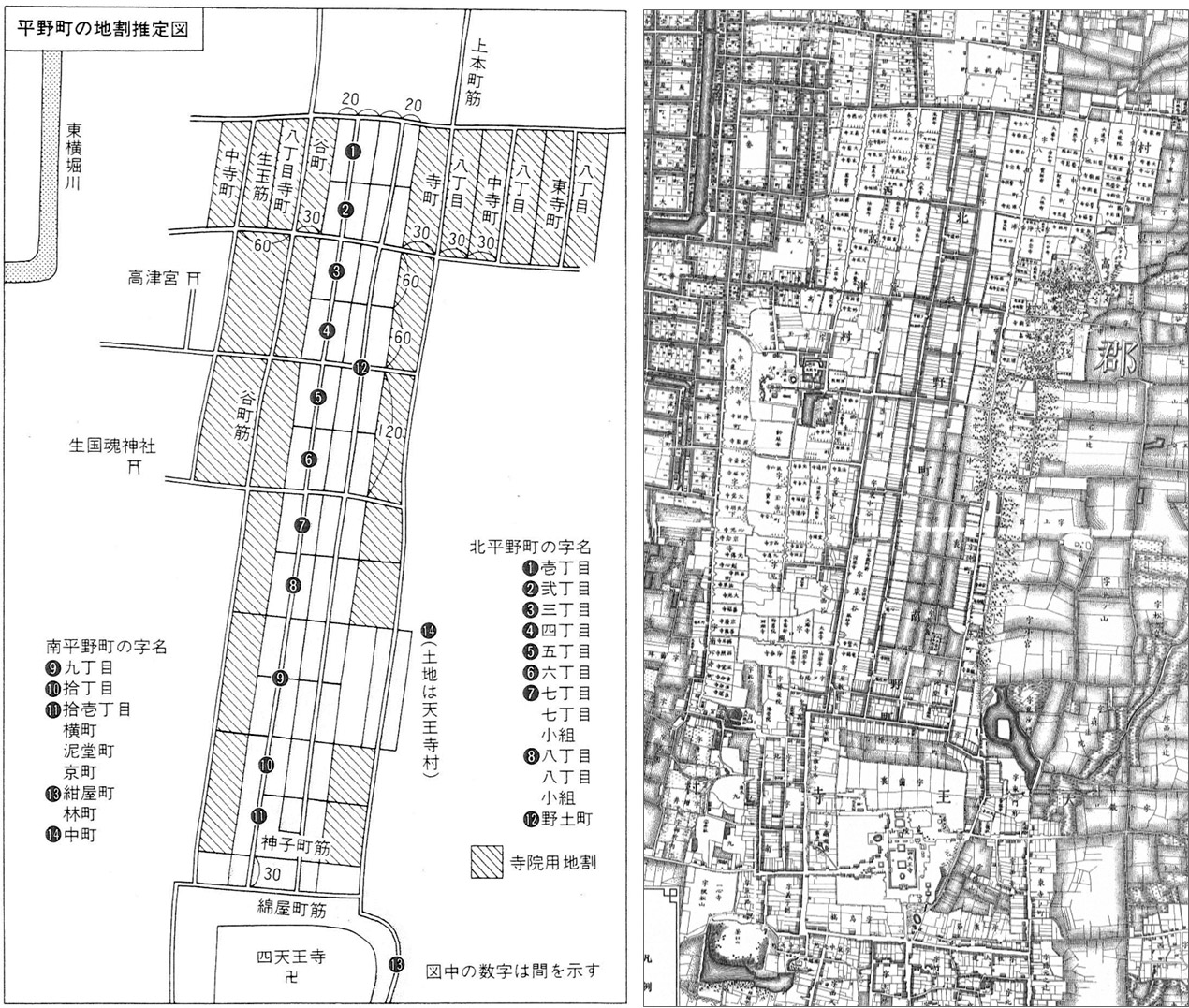 図2．平野町の地割推定図と『大阪実測図』