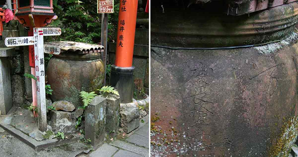 豊臣時代の埋甕（うめがめ）遺構