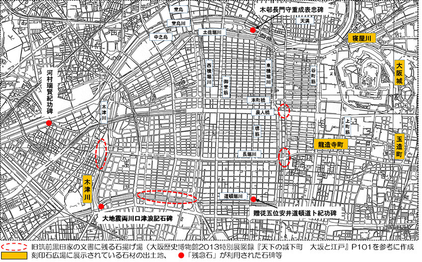 図２．刻印石広場の刻印石出土地と残念石を利用した石碑の分布