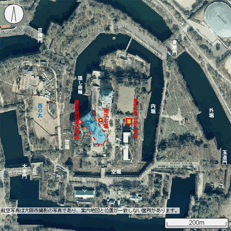 写真２．豊臣期の堀の位置（推定）と地下石垣の位置