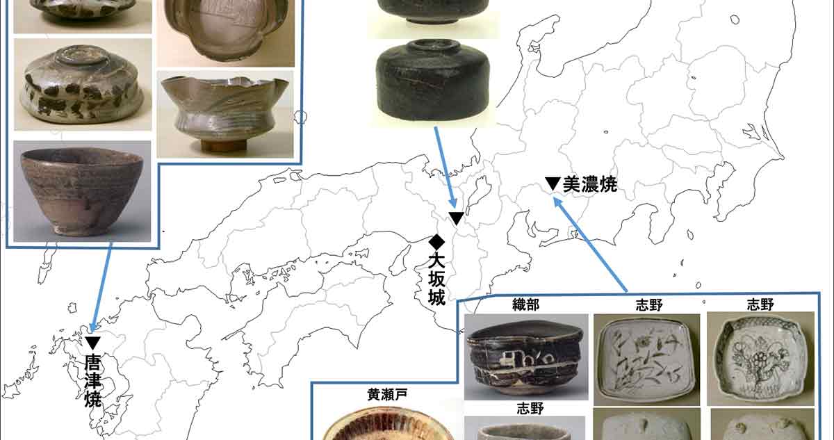 豊臣時代の陶磁器