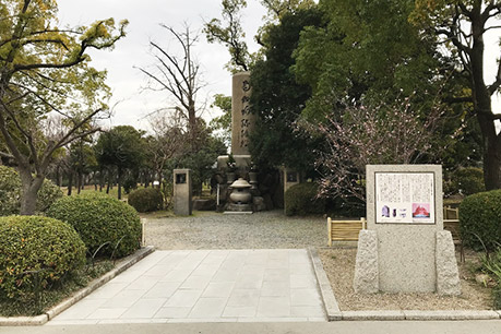 写真２．玉造口定番上屋敷跡にある「六字名号」石碑と「石山本願寺と大阪（大坂）」解説板
