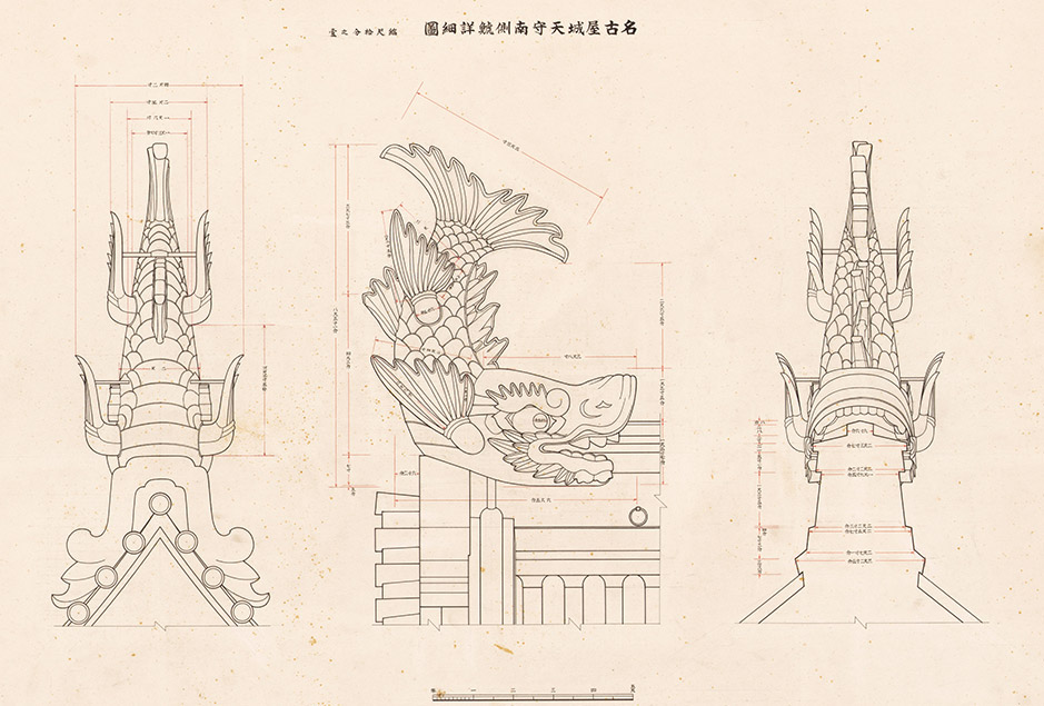 図２.　名古屋城天守南側鯱詳細図