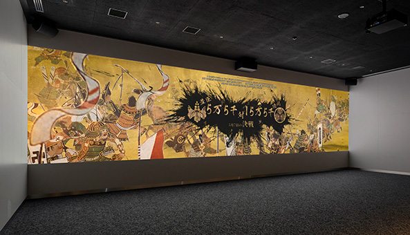 シアタールーム