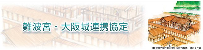 法円坂ストリート・クリーンアップ作戦